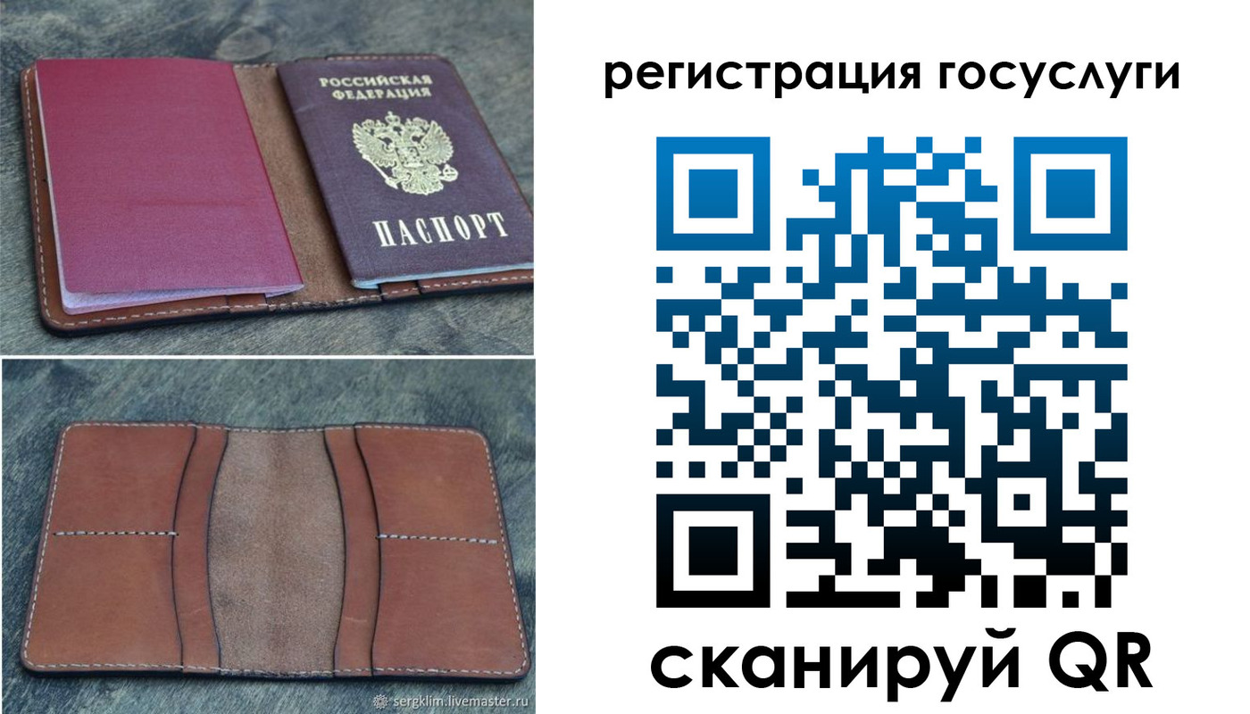 прописка для военкомата в Харабали