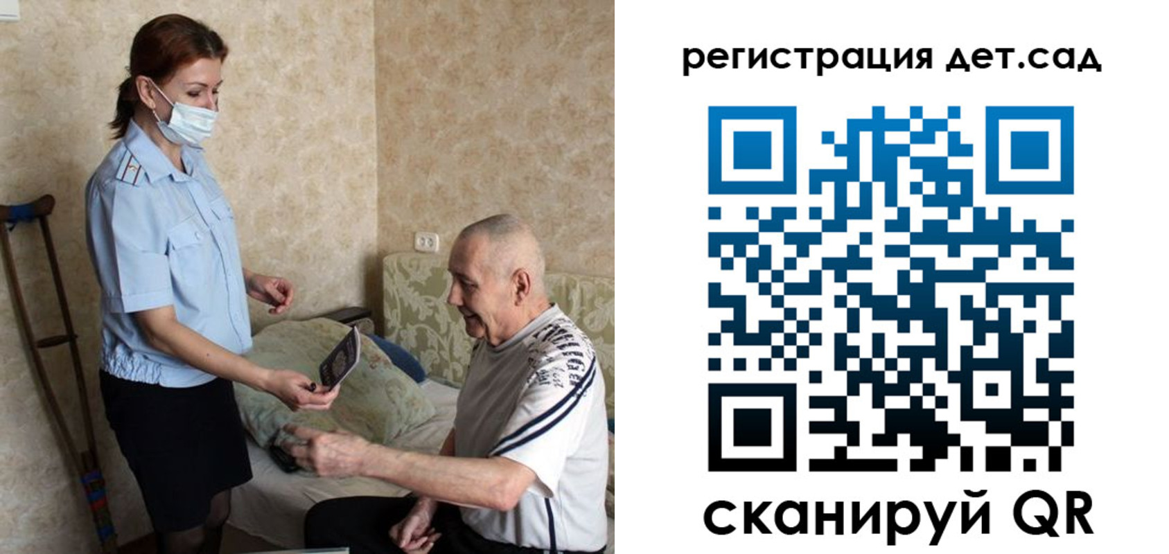 форма 3 в Харабали
