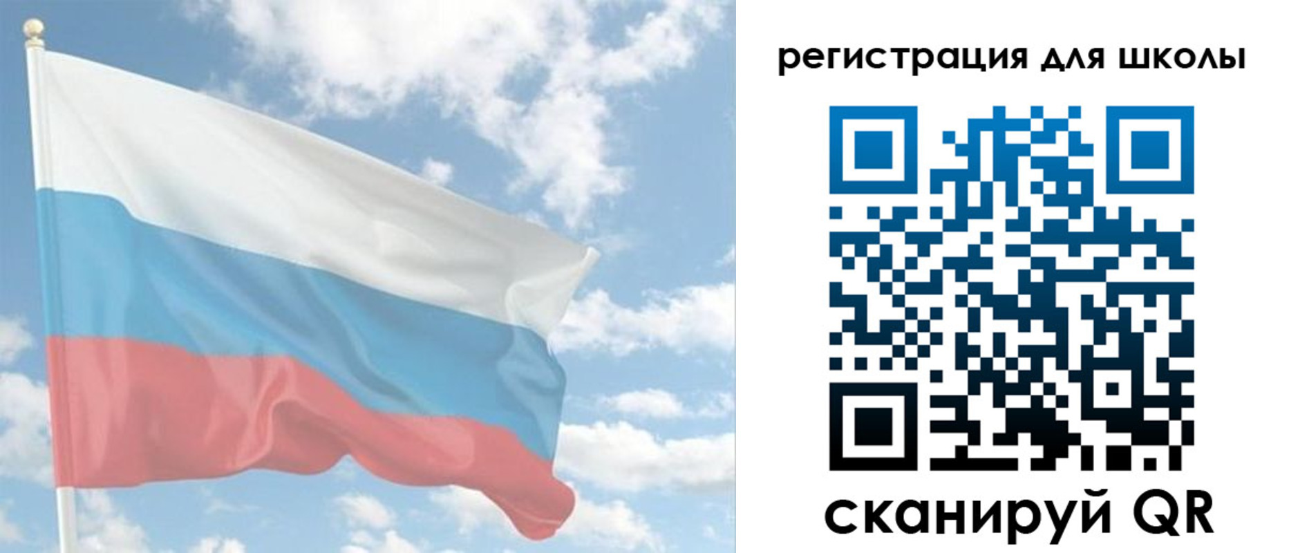 прописка для работы в Харабали