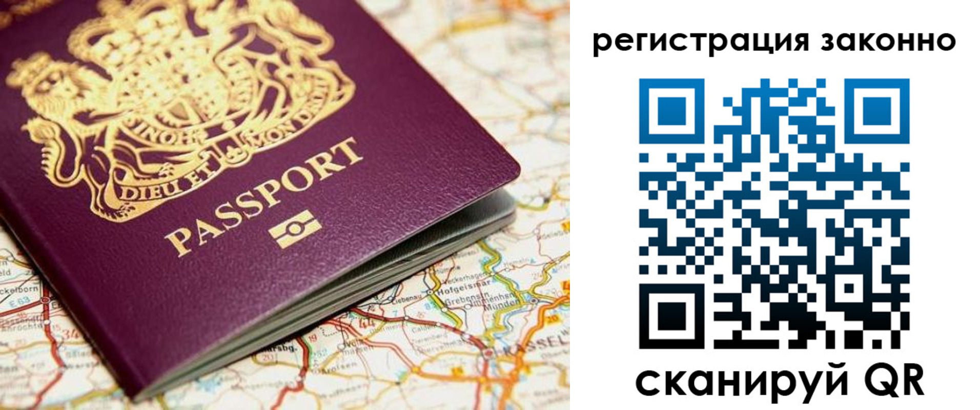 прописка поиск в Харабали